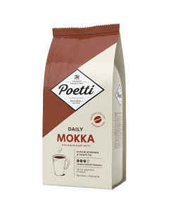 Кофе в зернах Daily Mokka вакуумный пакет 1кг Poetti