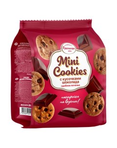 Печенье сдобное Mini cookies с кусочками шоколада 200г 2шт Брянконфи