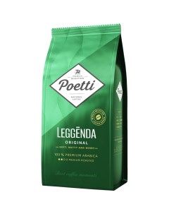 Кофе в зернах Leggenda Original вакуумный пакет 1кг Poetti