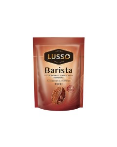 Кофе Barista молотый в растворимом 40 г 3шт Lusso