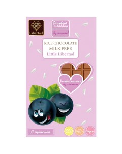 Шоколад рисовый 42 какао Little Libertad с черникой 40 гр Nobrand