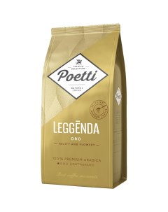 Кофе молотый Leggenda Oro вакуумный пакет 250г Poetti
