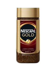 Кофе растворимый Gold сублимированный с молотым стеклянная банка 190г Nescafe