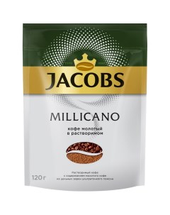 Кофе растворимый Monarch Millicano сублимированный с молотым 120г Jacobs
