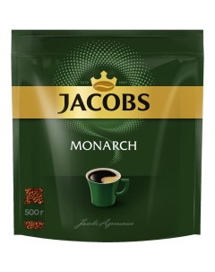 Кофе растворимый Monarch сублимированный мягкая упаковка 500г Jacobs
