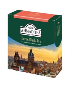 Чай Классический черный 100 пакетиков по 2г Ahmad tea