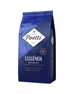 Кофе в зернах Leggenda Espresso вакуумный пакет 1кг Poetti