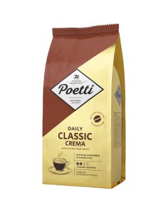 Кофе в зернах Daily Classic Crema вакуумный пакет 1кг Poetti