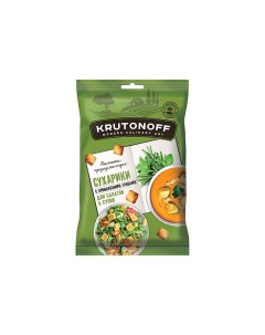 Крутоноф сухарики с прованскими травами для салатов и супов 100 г 6шт Krutonoff