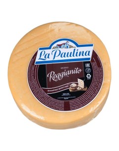 Сыр твердый Реджанито 42 46 La paulina