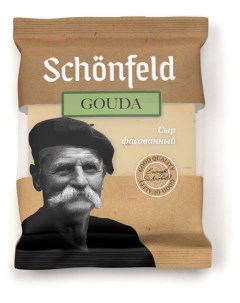 Сыр полутвердый Гауда 45 200 г Schonfeld