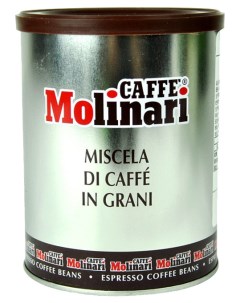 Кофе пять звезд в зернах 250 г Molinari