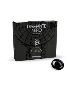 Кофе в капсулах Diamante Nero мол Nespresso Pro 50шт уп Galleria caffesi