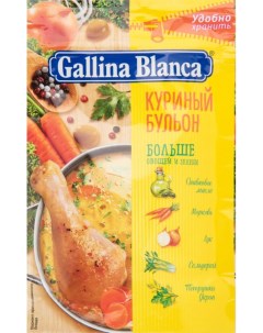 Бульон Куриный рассыпчатый 90 г Gallina blanca