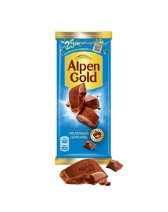 Шоколад молочный 85 г 2шт Alpen gold