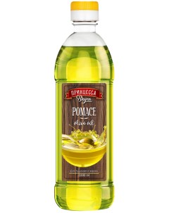 Масло оливковое Olive Pomace Oil 1 л Принцесса вкуса