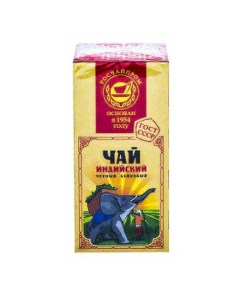 Чай черный Индийский в пакетиках 1 5 г х 20 шт Росчайпром