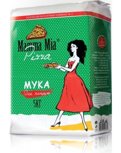 Мука Mamma Mia Pizza пшеничная хлебопекарная высший сорт 5 кг Мелькомбинат