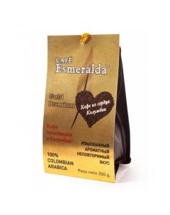 Кофе в зернах Gold Premium 250 гр Cafe esmeralda