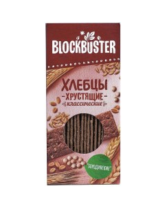 Хлебцы хрустящие бородинские 130г Blockbuster