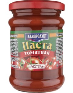 Паста томатная экстра 270 г Главпродукт