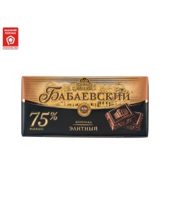 Шоколад горький элитный 75 100 г Бабаевский