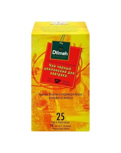 Чай черный Цейлонский для завтрака 1 48 г х 25 шт Dilmah