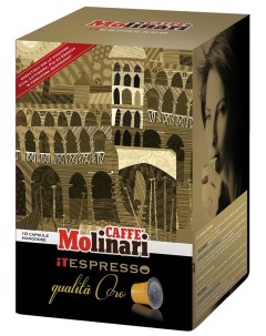 Кофе в капсулах Oro 10 капсул Molinari