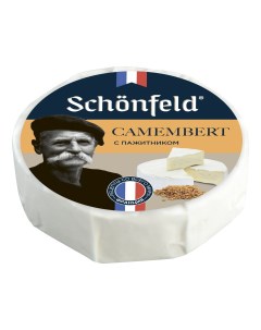 Сыр мягкий Camembert с пажитником 45 125 г Schonfeld