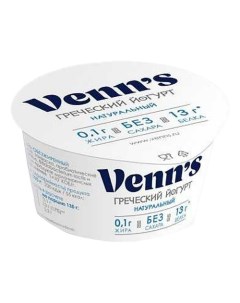 Йогурт Venn s Греческий обезжиренный 0 1 130 г Venn`s