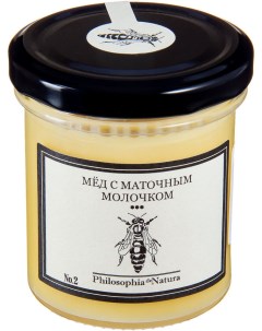 Мед с маточным молочком 180г Philosophia de natura