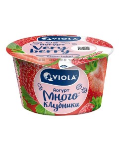 Йогурт Very Berry с клубникой 2 6 БЗМЖ 180 г Viola