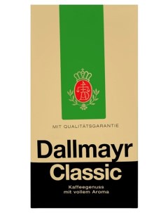 Кофе молотый Далмайр классик 250 г Dallmayr