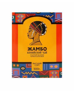 Чай черный кенийский 500 гр Жамбо