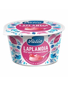 Йогурт Laplandia сливочный с малиной и сыром маскарпоне 7 2 180 г Valio