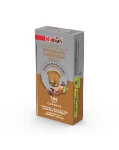 Кофе в капсулах Chocolate Hezelnut 10 капсул Molinari