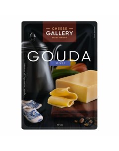 Сыр твердый Гауда нарезка 45 125 г Cheese gallery