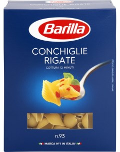Макароны Conchiglie Rigate 450г Barilla