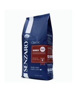 Кофе Classic в зернах 1 кг Senzaro