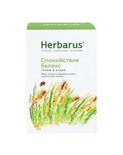 Чайный напиток Спокойствие баланс с травами и ягодами листовой 35 г Herbarus