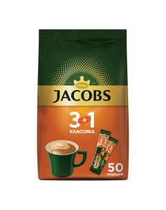 Кофейный напиток Классика 3 в 1 растворимый 675 г Jacobs