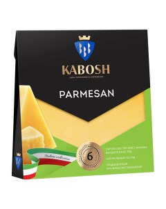 Сыр твердый Parmesan 40 180 г Кабош