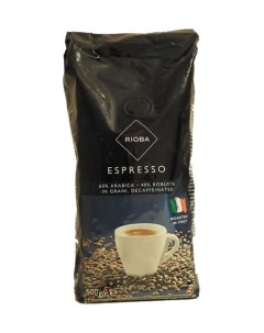 Кофе espresso жареный в зернах декофеинизированный 500 г Rioba
