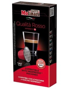 Кофе в капсулах Rossо Россо упаковка 10 шт Molinari