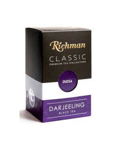 Чай Classic Darjeeling черный листовой 100 гр Richman
