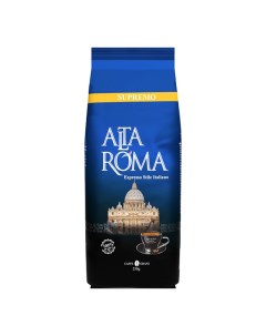 Кофе Supremo в зернах 250 г Alta roma