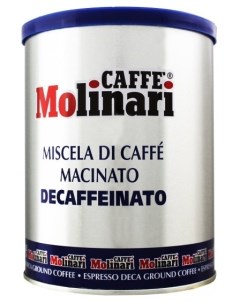 Кофе молотый Decaffeinato Декафинато без кофеина упаковка 250 гр Molinari