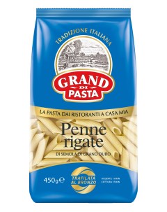 Макароны перья 500 г Grand di pasta