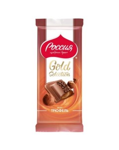 Шоколад Gold Selection молочный с трюфелем 85 г Россия щедрая душа