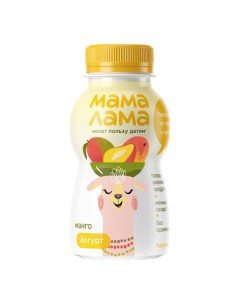 Питьевой йогурт манго 2 5 200 г Мама лама